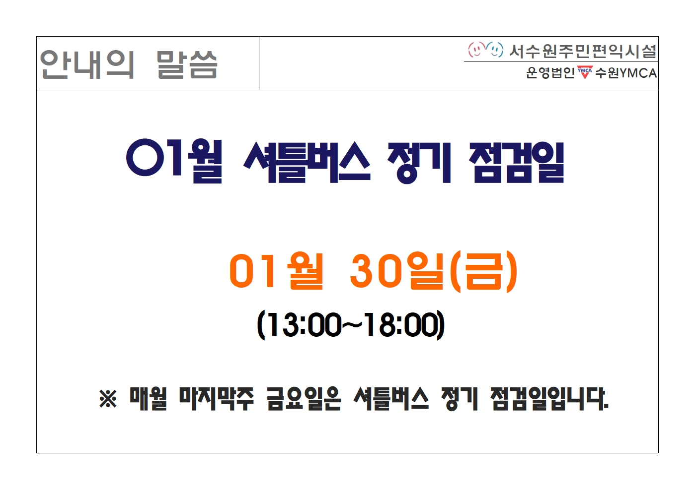 ���� �̹��� ����