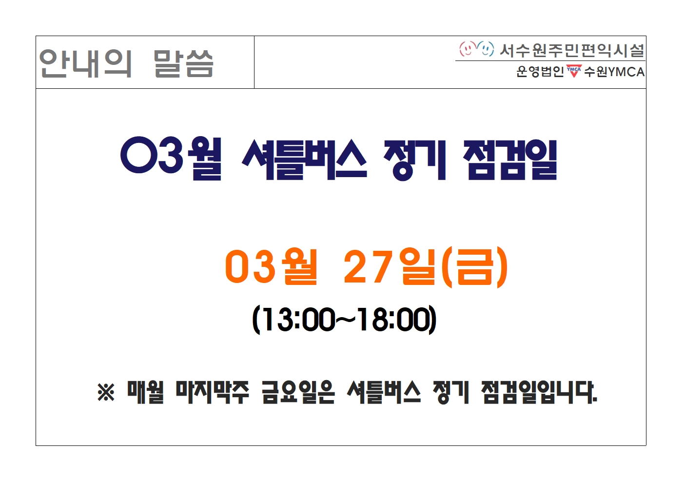 ���� �̹��� ����