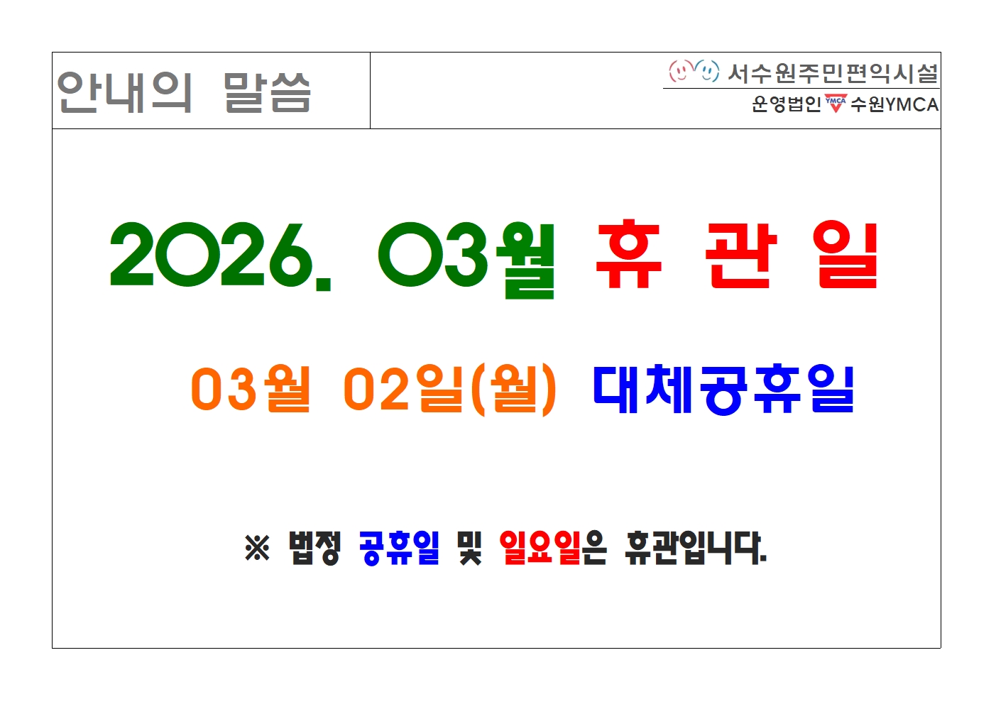 ���� �̹��� ����