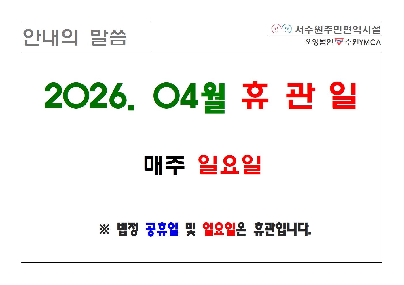 ���� �̹��� ����