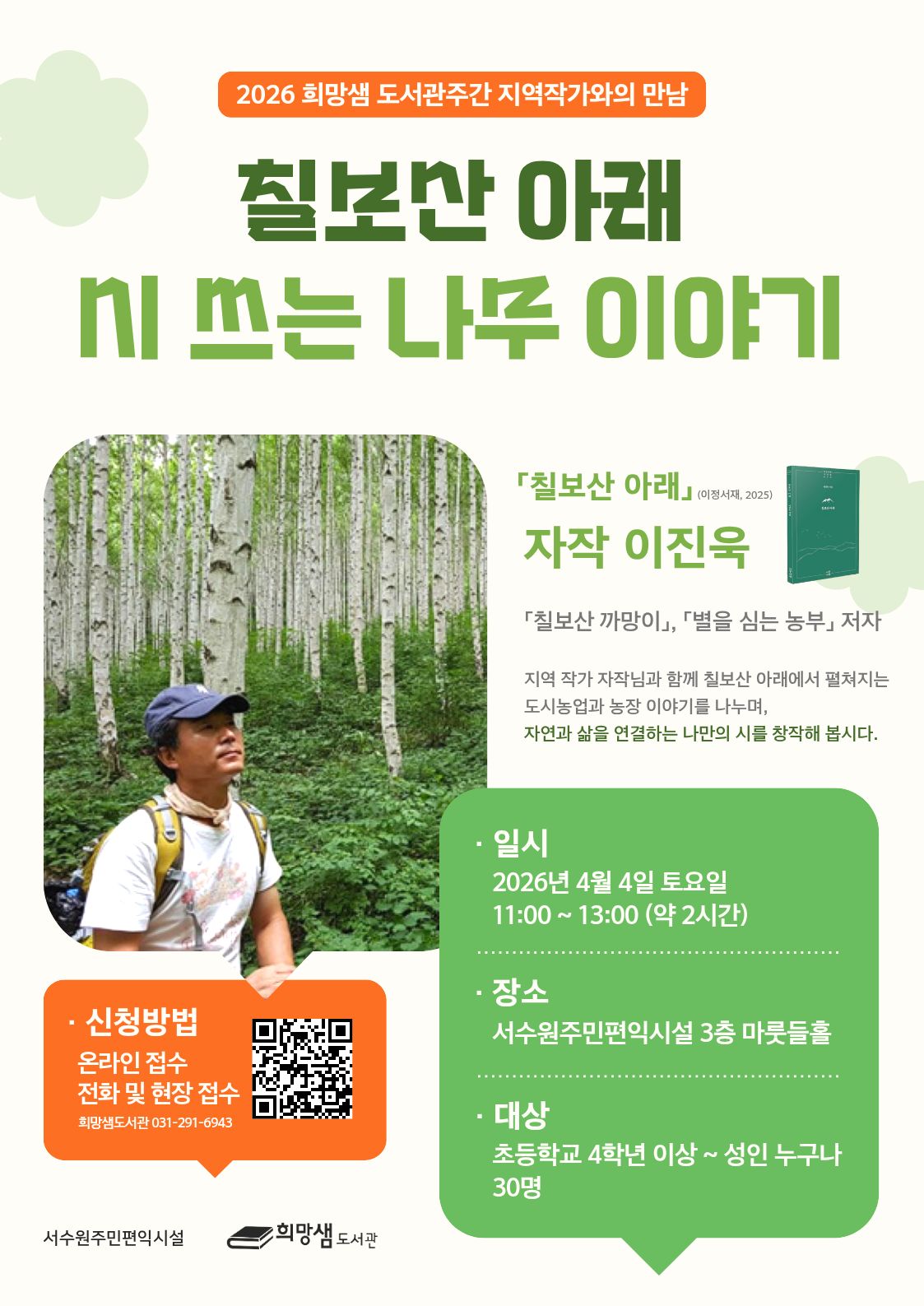 ���� �̹��� ����