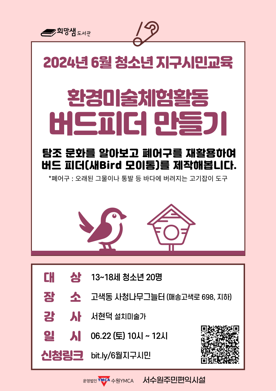 ���� �̹��� ����