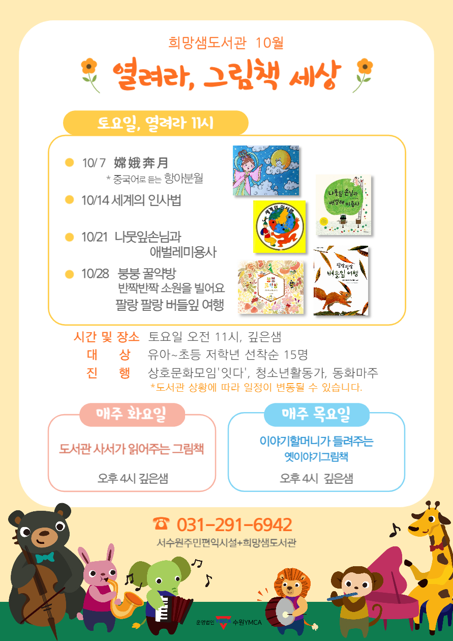 ���� �̹��� ����