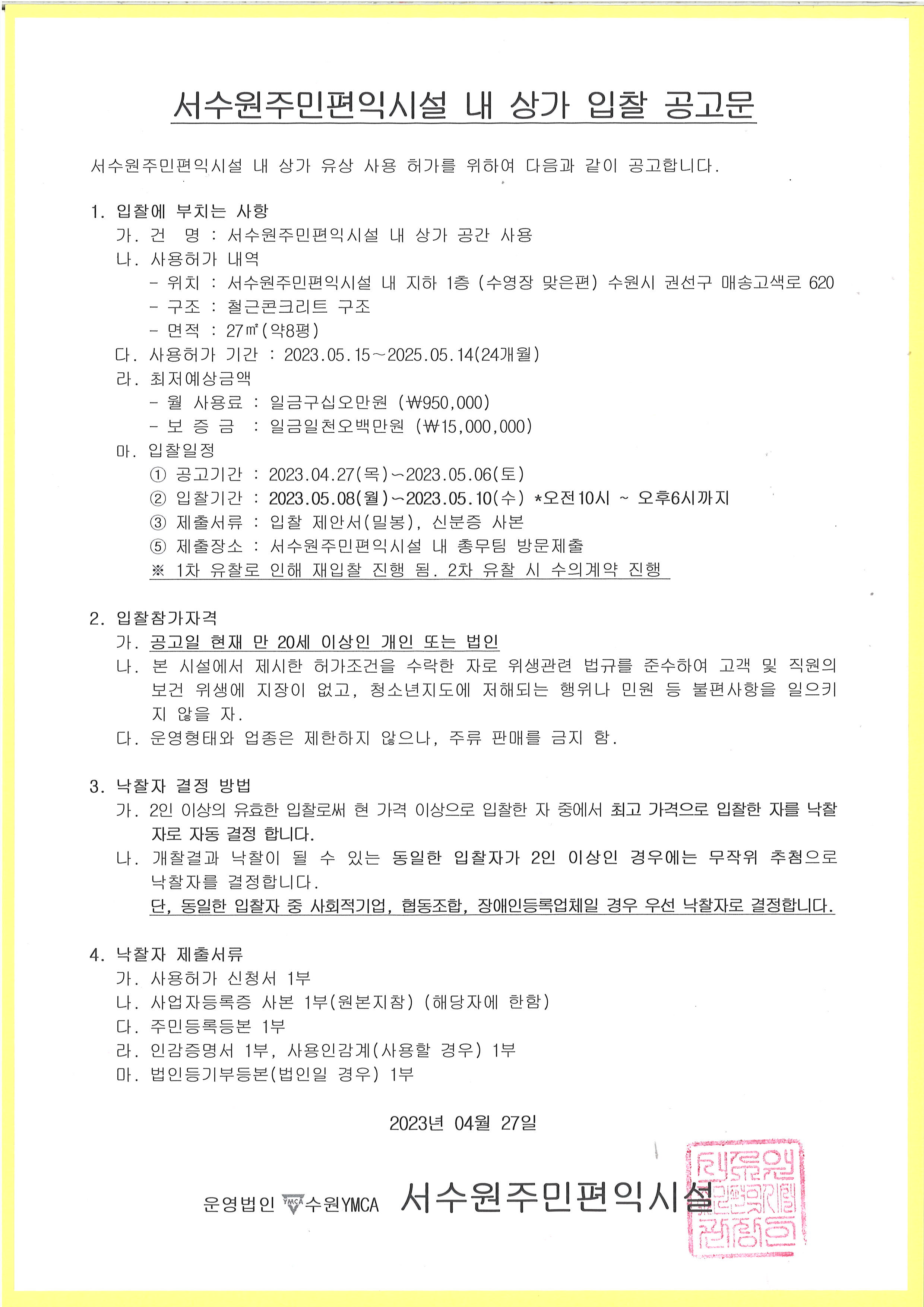 ���� �̹��� ����